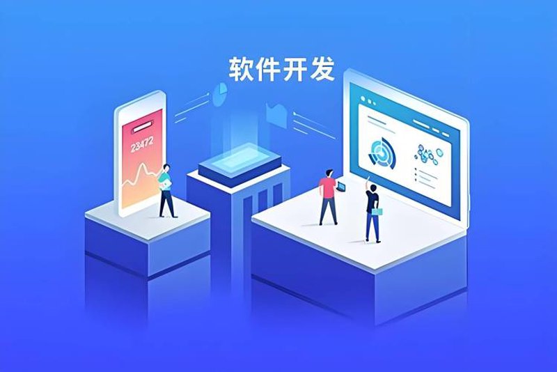 信息技术服务