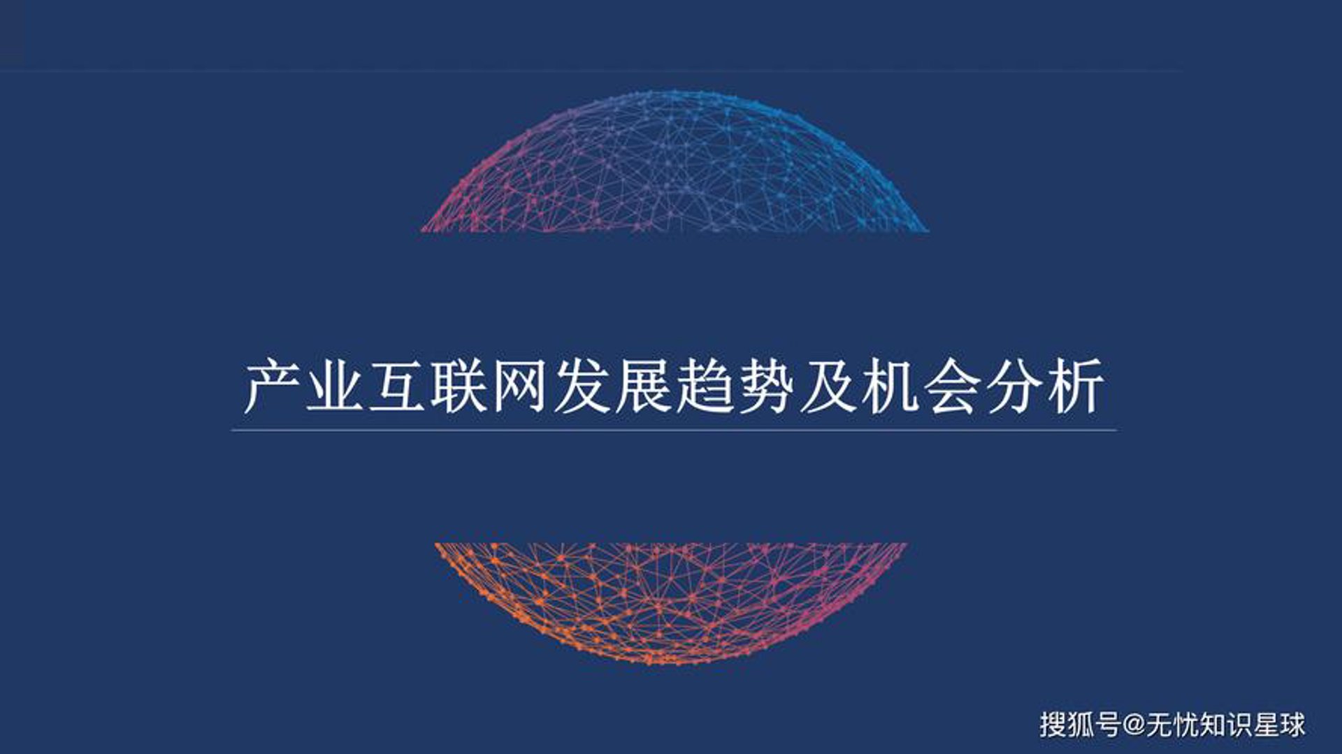 玖朋信息科技