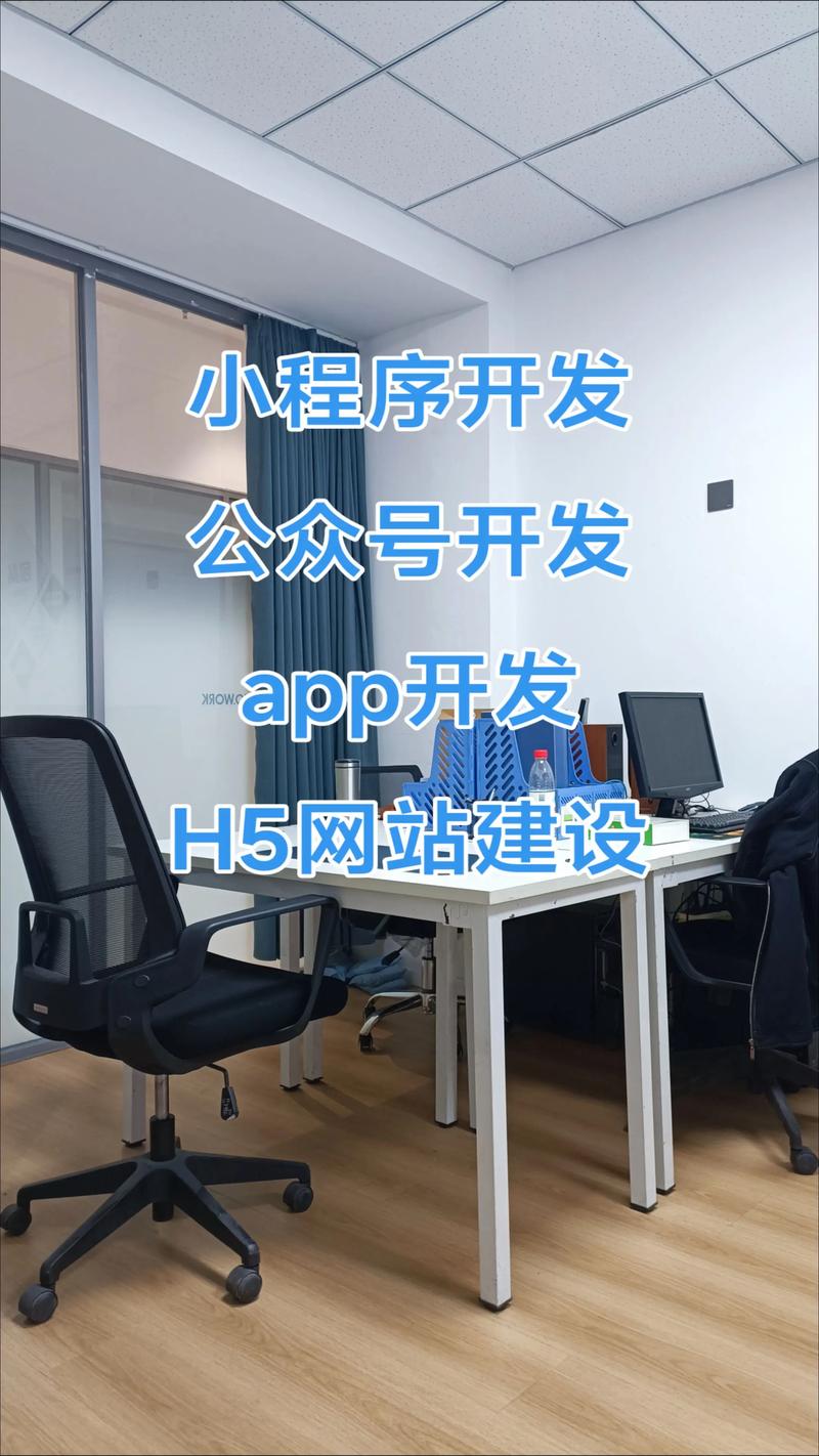 系统集成：打造企业信息化的超级引擎
