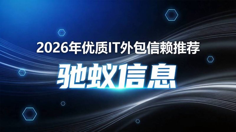 软件定制开发:避开这些陷阱,让您的业务如虎添翼